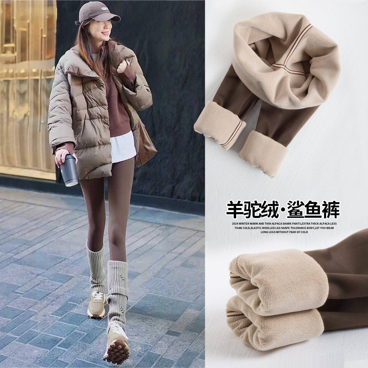加绒鲨鱼裤女外穿秋冬季加厚棉裤高腰紧身强压瘦腿瑜伽打底裤,女装/女士精品,打底裤,淘宝优惠券,粉丝福利购,淘宝优惠卷