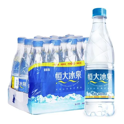 恒大冰泉矿泉水饮用天然水深矿泉500ml*24瓶整箱含矿物质弱碱性