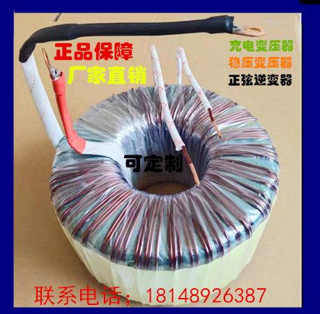 纯铜线工频正弦波逆变器环形变压器12V24V36V48V6V企业店铺