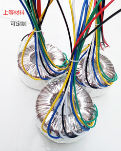 1500W功放变压器220转单9V单16V单29V双40V双48V双58V双68V双80V