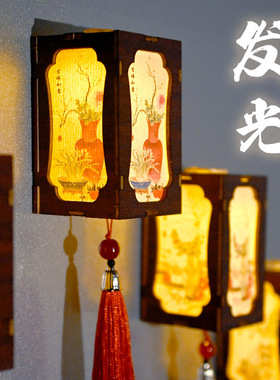 国风木质宫灯冰箱贴DIY