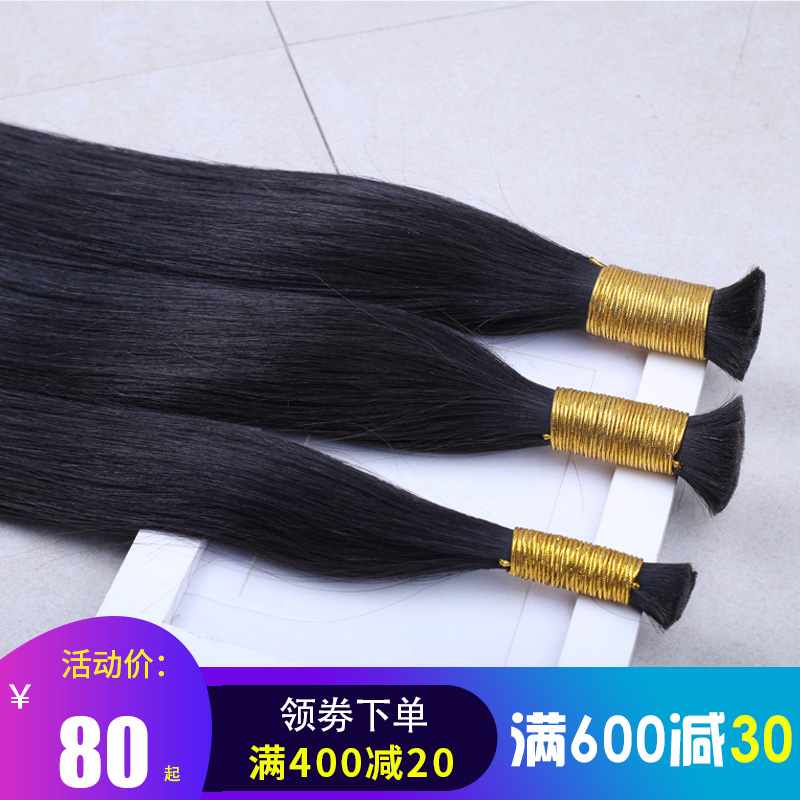 Hair bundles Hair Jurchen Nanometer No trace Dissemination Reality Hair Crystal Line own Dyein the Hair Care/Wig , Wig , Straight hair piece  category - from Buy2taobao.com to provide professional Taobao agent buy service