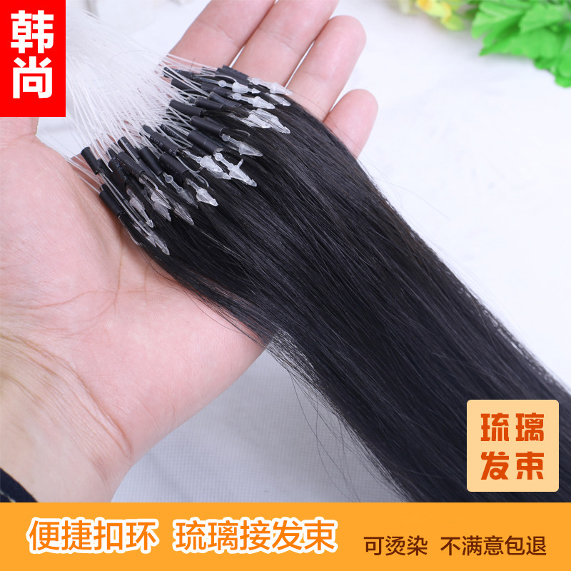 Extension mèches - Ref 219661 Image 1