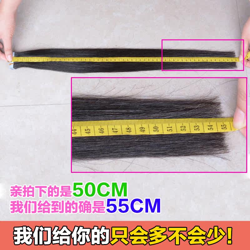 Extension cheveux - Ref 218093 Image 4