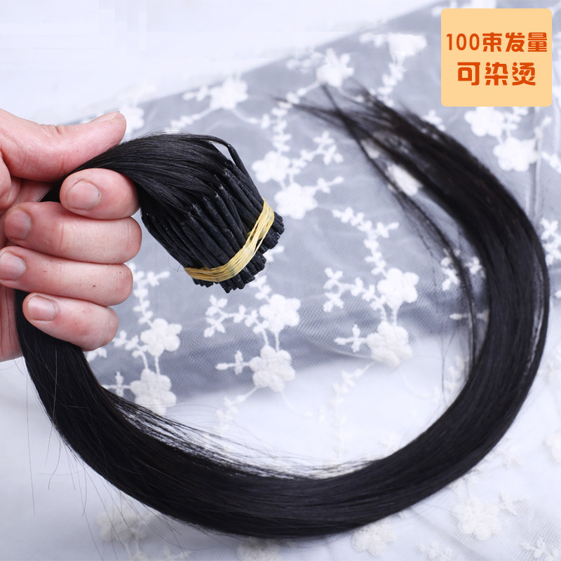 Extension mèches - Ref 220524 Image 4