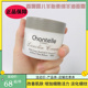澳洲chantelle 香娜露儿羊胎素绵羊油面霜滋养精华深层锁水100ml