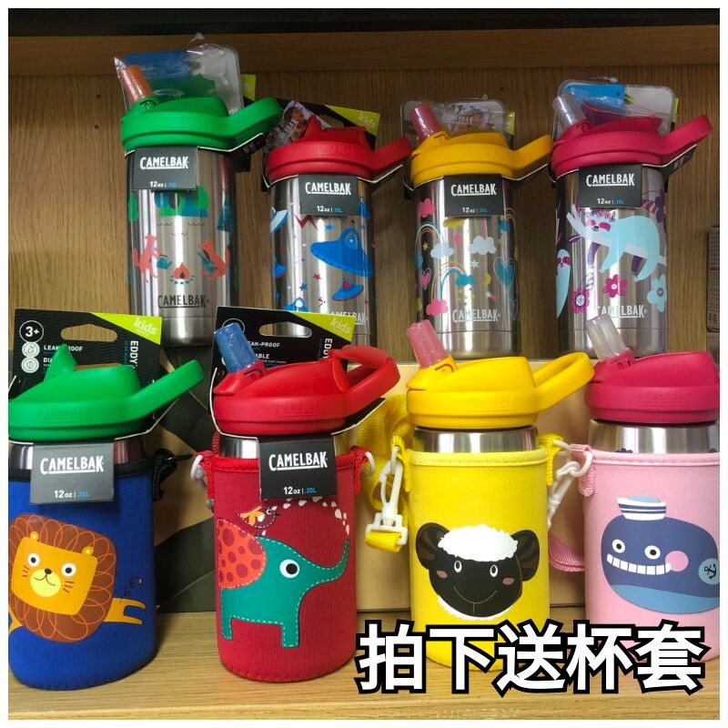 CamelBak/驼峰所有风格