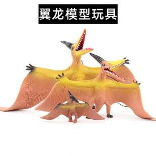 飞龙风神翼龙恐龙玩具男女孩儿童大号软胶仿真动物模型无齿翼龙