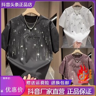 Cloud轻奢a2号店25夏季 满天星烫钻短袖 t恤男潮流百搭流星雨打底衫