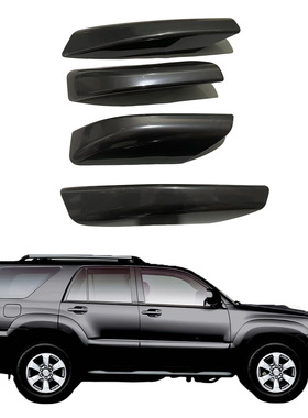 适用于03-09款4Runner超霸行李架装饰壳黑色车顶杆SURF行李架盖子