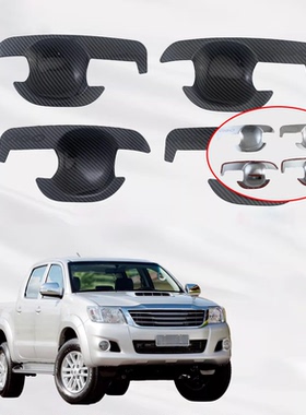 适用于2005-2015款丰田Hilux VIGO门碗盖 海拉克斯碳纤门碗装饰件