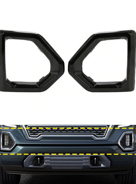 适用于18-22款 GMC Sierra 前保险杠雾灯饰条 84176752 84176753