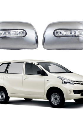 适用于2013-2015款丰田AVANZA带灯后视镜罩XENA WIGO LED倒车镜盖