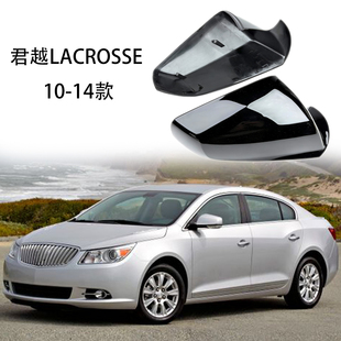 适用于别克君越Lacrosse10-14款后视镜外壳长曲棍球外后视镜罩