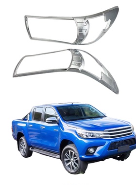 适用于2016款REVO前灯罩 汽车电镀件 HILUX海拉克斯大灯框改装