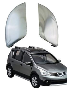 适用于14款日产骊威 LIVINA2012-2018的天籁 镜罩电镀装饰件