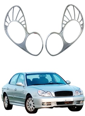 适用于2003索纳塔SONATA前灯框汽车电镀装饰大灯罩保护改装件