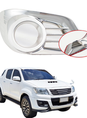 适用于2004-2014丰田HILUX VIGO 雾灯罩ABS电镀外饰件保护改装