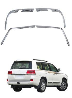 适用于2016-2020款兰德酷路泽后灯罩FJ200尾灯框 LC200尾灯眉外饰