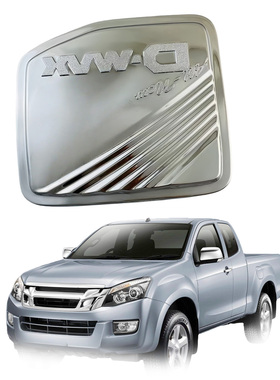 适用于12-15款DMAX 五十铃油箱盖ABS电镀外饰件电镀油箱贴装饰