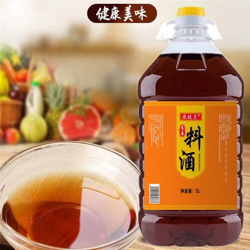料酒10斤大桶装去腥解膻