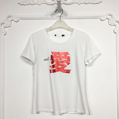 N系列 8214S165 时尚T恤品牌女装折扣颦薪