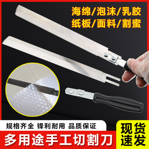 海绵切割刀片气泡膜手工切割刀片纸板刀片切割美工造型神器