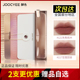 joocyee酵色口红粉雾117日杂温柔奶茶色春夏嫩粉色121唇釉晶冻514