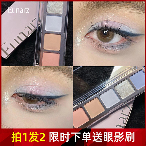 又姿五色眼影大地色眼影