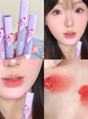 colorkey珂拉琪唇釉水雾唇露300镜面卡拉琪r307官方不沾杯女口红