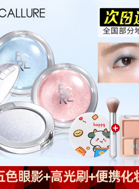 菲鹿儿小高光膏联系享粉丝价