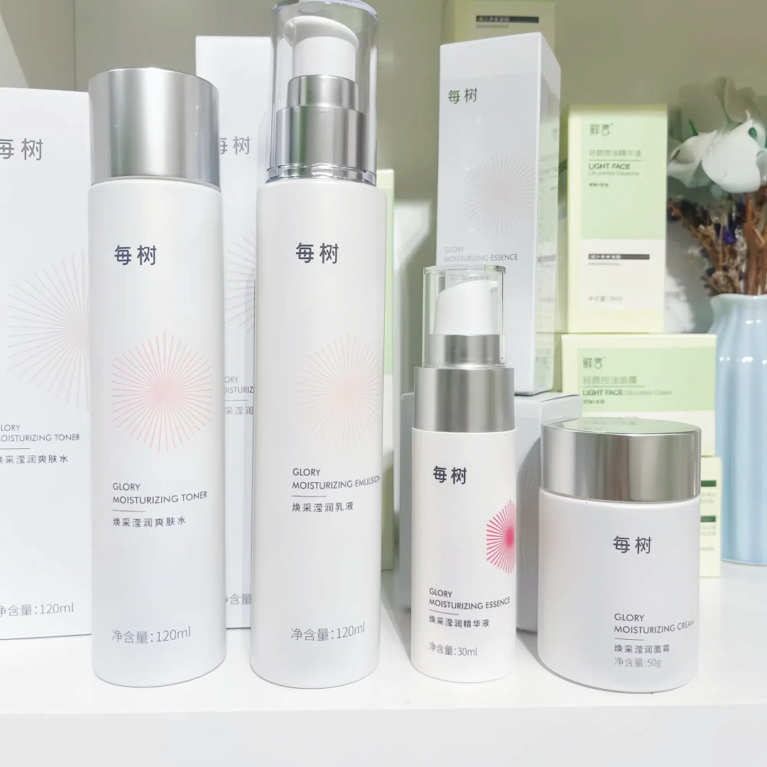 每树美品护肤品专柜正品焕采莹润补水保湿净透提亮淡化色素改善暗