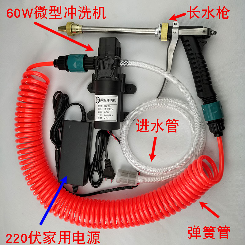 家用220伏洗车器自助空调清洗机高压洗车机洗车水枪微型冲洗机