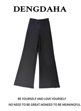 DENGDAHA高腰气质百搭阔腿裤宽松极简休闲裤黑色直筒HK001-2