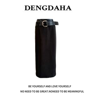 气质百搭设计感半身裙修身 法式 显瘦高腰U8157 弥音 DENGDAHA