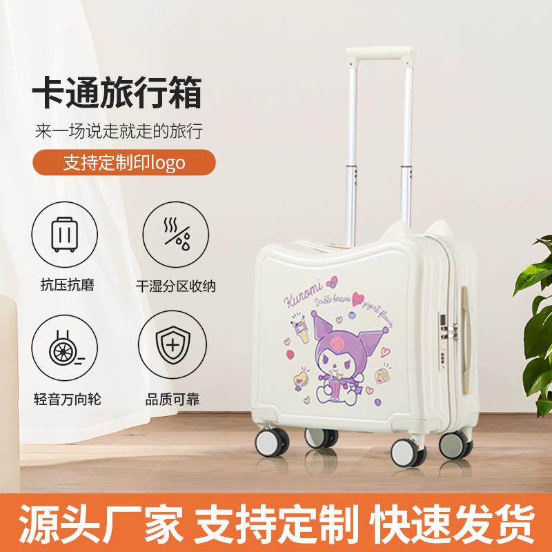 行李箱儿童女孩玉桂狗20寸登机箱