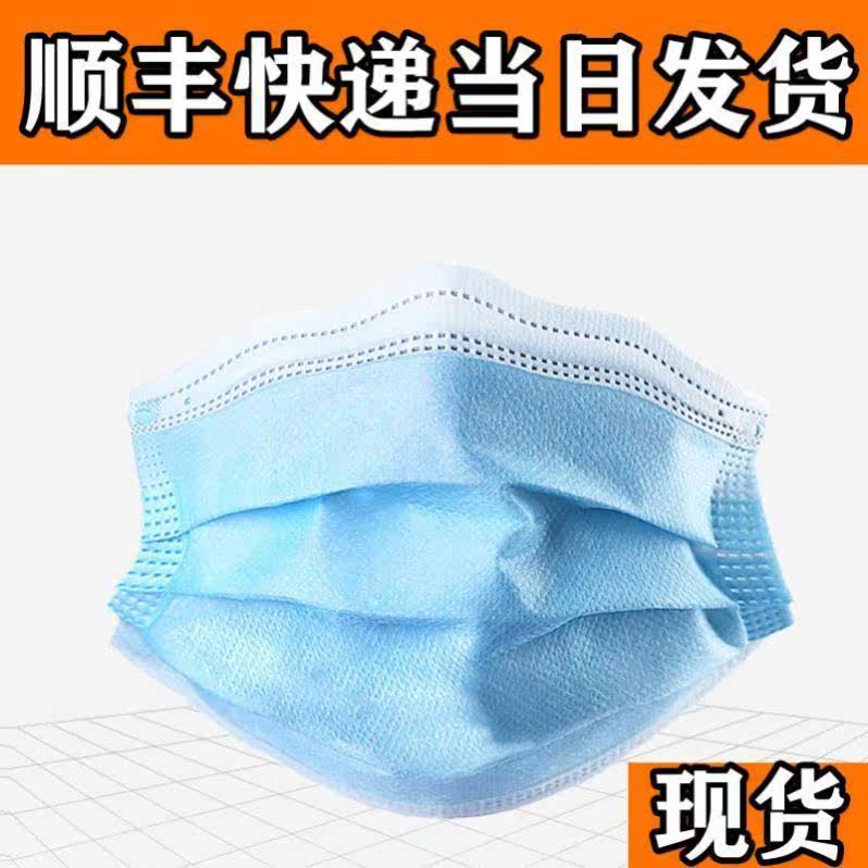 口罩现货速发满防尘布直发角售手术汇防风n套本用品舒适5厨房滤片|ruв категории начало ежедневно, защитное оборудование, маска - от Buy2taobao.com для оказания профессиональной услуги покупки агента Taobao