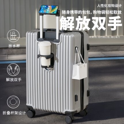 行李箱学生住校拉杆大容量结实耐用男生箱子高中生男女密码旅行箱