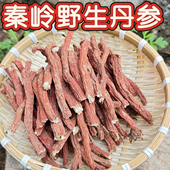 正宗秦岭野生丹参中药材正品 新货丹参片精选无硫无添加泡水500g