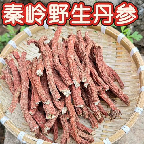 正宗秦岭野生丹参中药材正品新货丹参片精选无硫无添加泡水500g