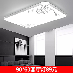 led超薄吸顶灯简约现代大气家用长方形客厅灯2025年新款 卧室灯具