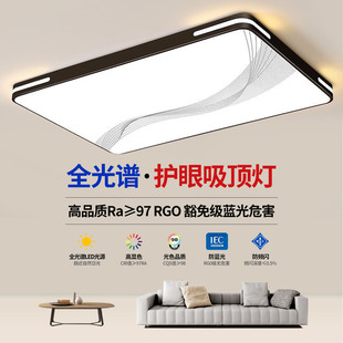 客厅吸顶灯2025新款 超薄LED现代简约大气房间卧室大厅灯中山灯具