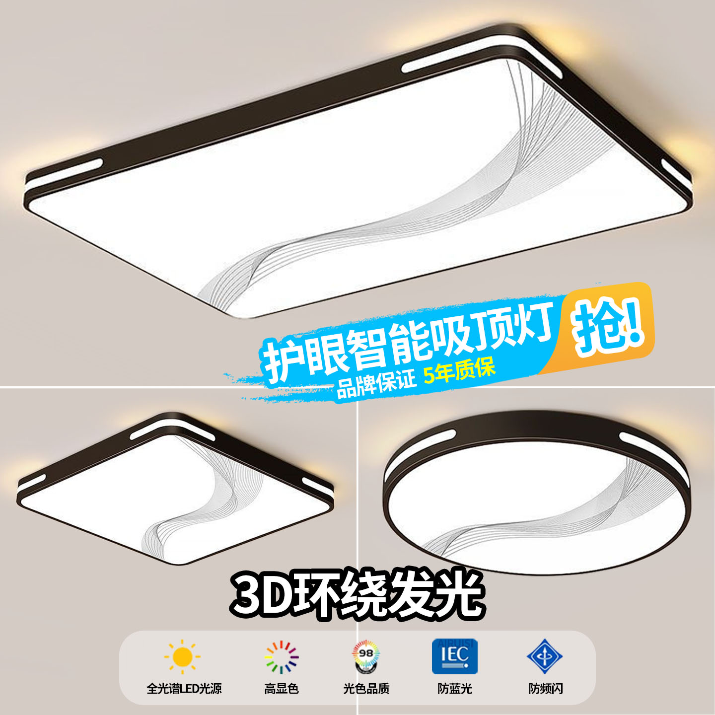 家用客厅大灯吸顶灯饰大厅主卧室吊灯具现代简约大气2025新款中山