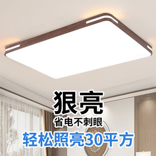 胡桃木色LED吸顶灯新中式 客厅主灯卧室书房餐厅房间阳台中山灯具