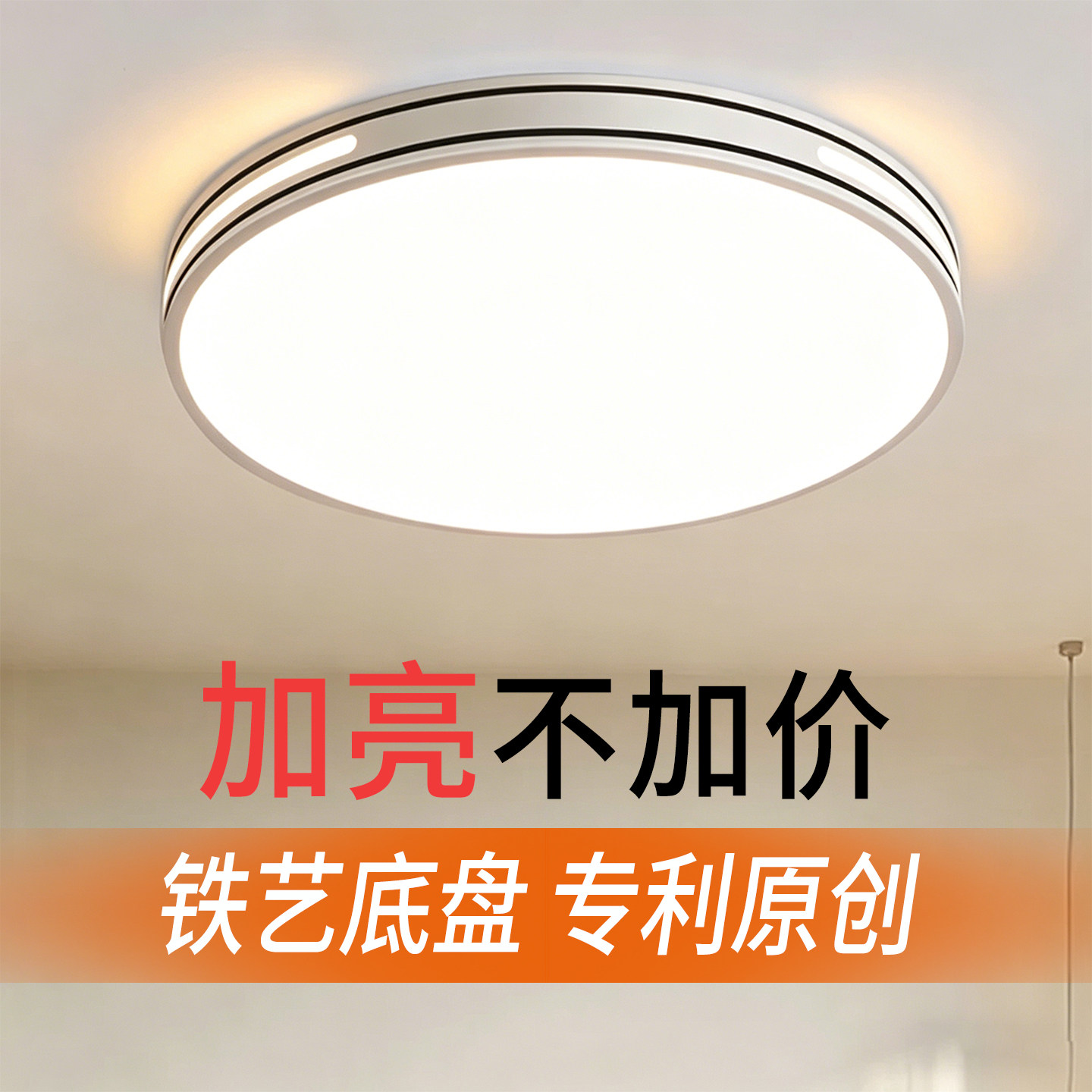 主卧室吸顶灯客厅房间吊灯具大全2026新款现代简约大气广东中山