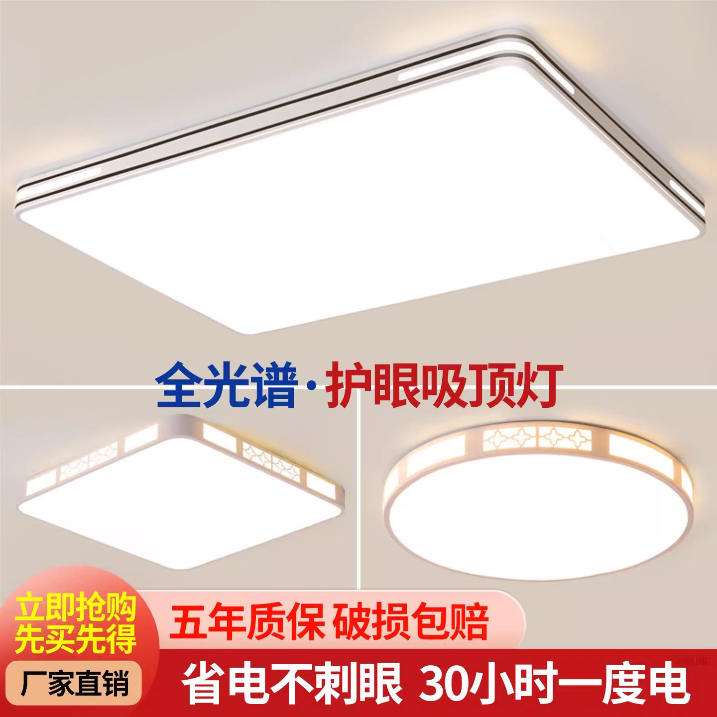 潮流精品，品质保证