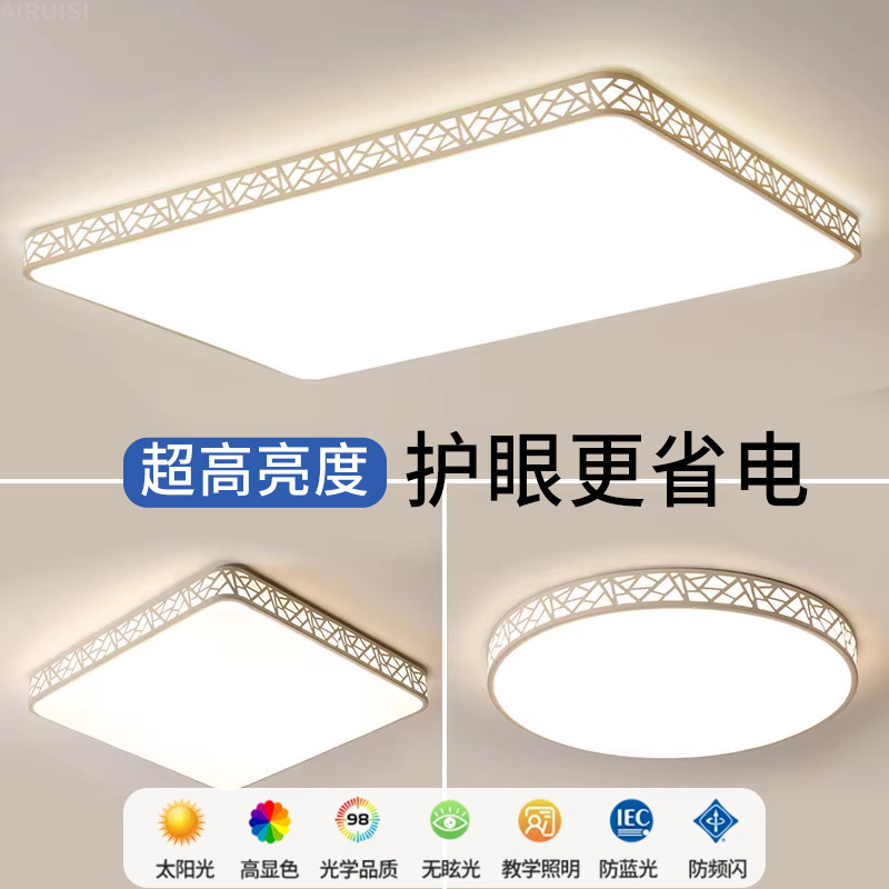 家用客厅大灯吸顶灯饰大厅主卧室吊灯具现代简约大气2026新款中山