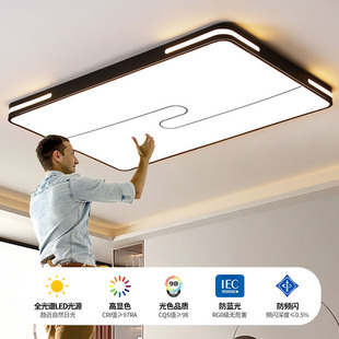 2025新款 客厅主灯LED卧室灯吸顶灯简约现代大气餐厅房间中山灯