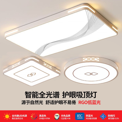 客厅大灯吸顶灯饰轻奢家用大厅主卧室吊灯具现代简约大气2025新款