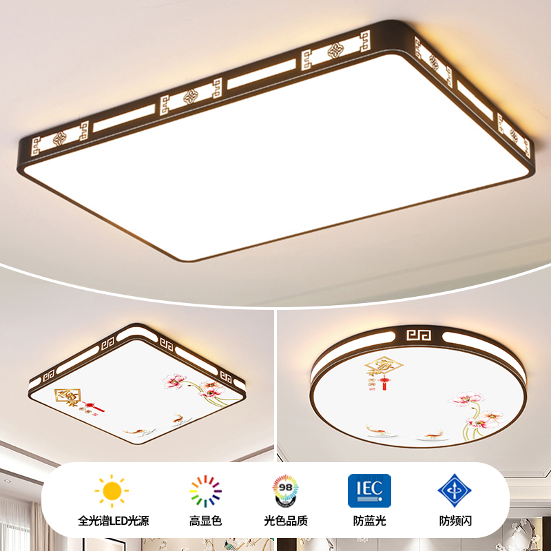 2025年新款全光谱客厅灯